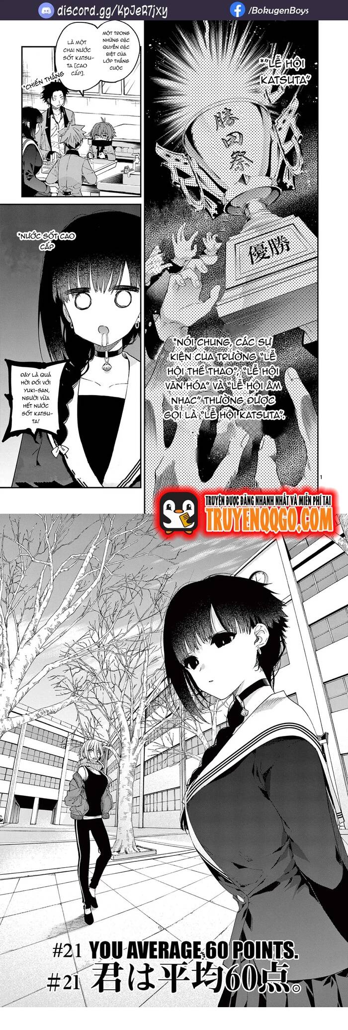 Kiwi Medio Yuki Sama Chapter 21 - 2
