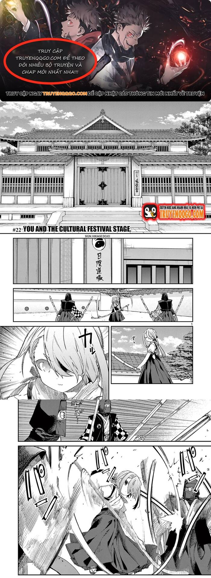 Kiwi Medio Yuki Sama Chapter 22 - 1