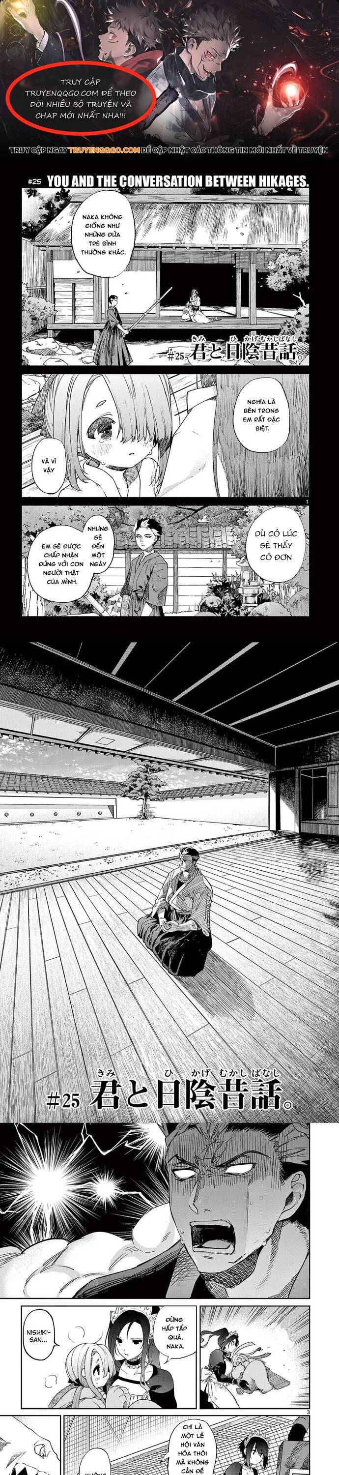 Kiwi Medio Yuki Sama Chapter 25 - 1