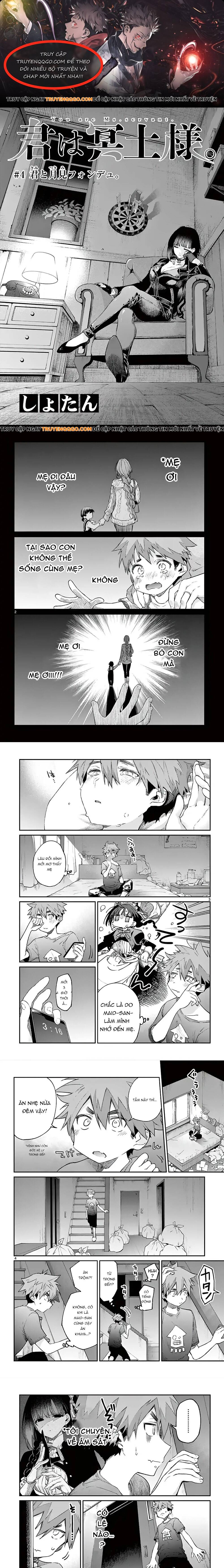 Kiwi Medio Yuki Sama Chapter 4 - 1