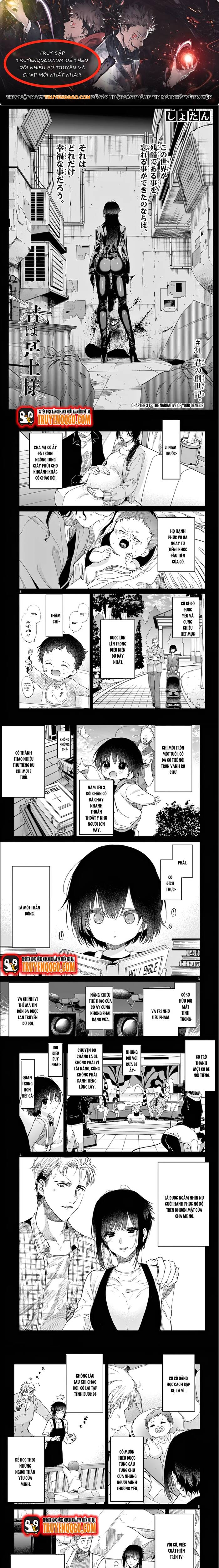 Kiwi Medio Yuki Sama Chapter 31 - 1