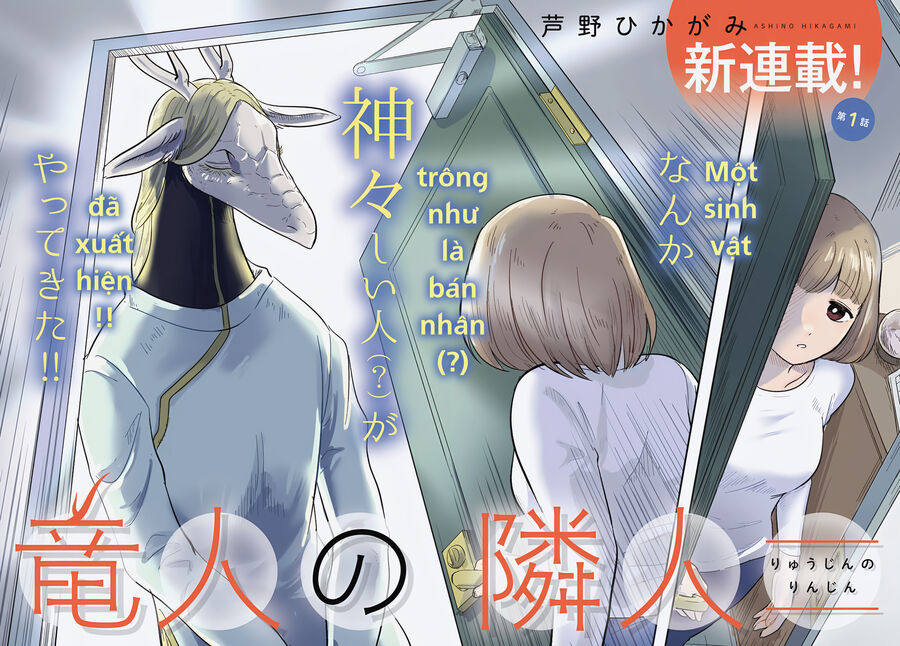 Hàng Xóm Của Rồng Chapter 1 - 2