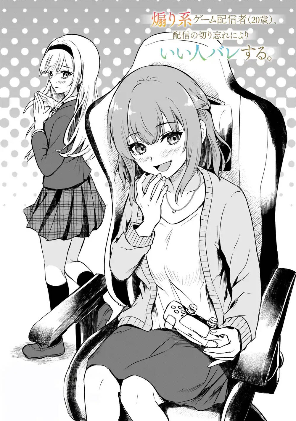 Streamer Game Thủ 20 Tuổi Nổi Tiếng Về Độ Toxic Để Lộ Tính Cách Tốt Bụng Vì Vô Tình Quên Tắt Stream Chapter 1 - 5