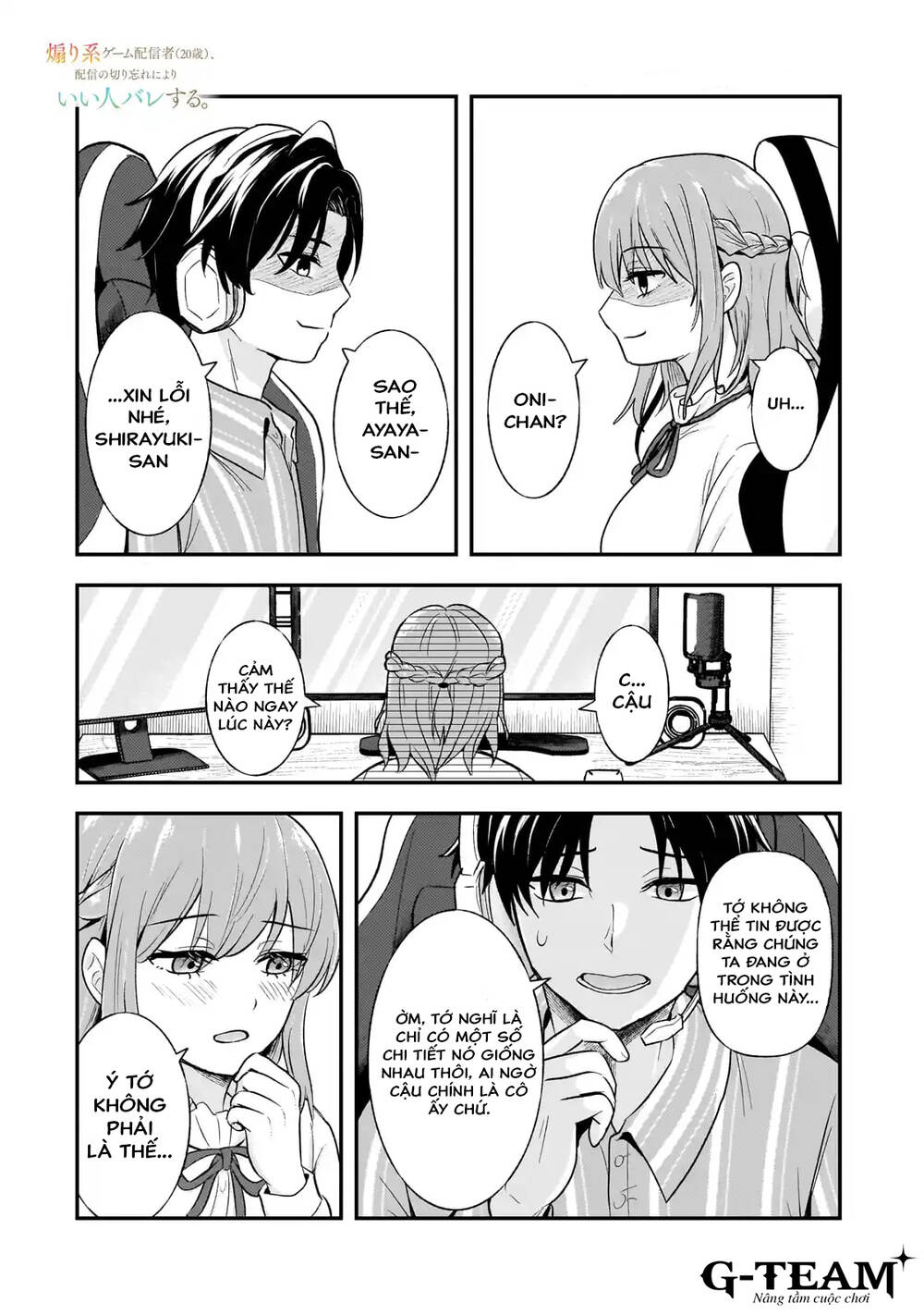 Streamer Game Thủ 20 Tuổi Nổi Tiếng Về Độ Toxic Để Lộ Tính Cách Tốt Bụng Vì Vô Tình Quên Tắt Stream Chapter 5.1 - 1