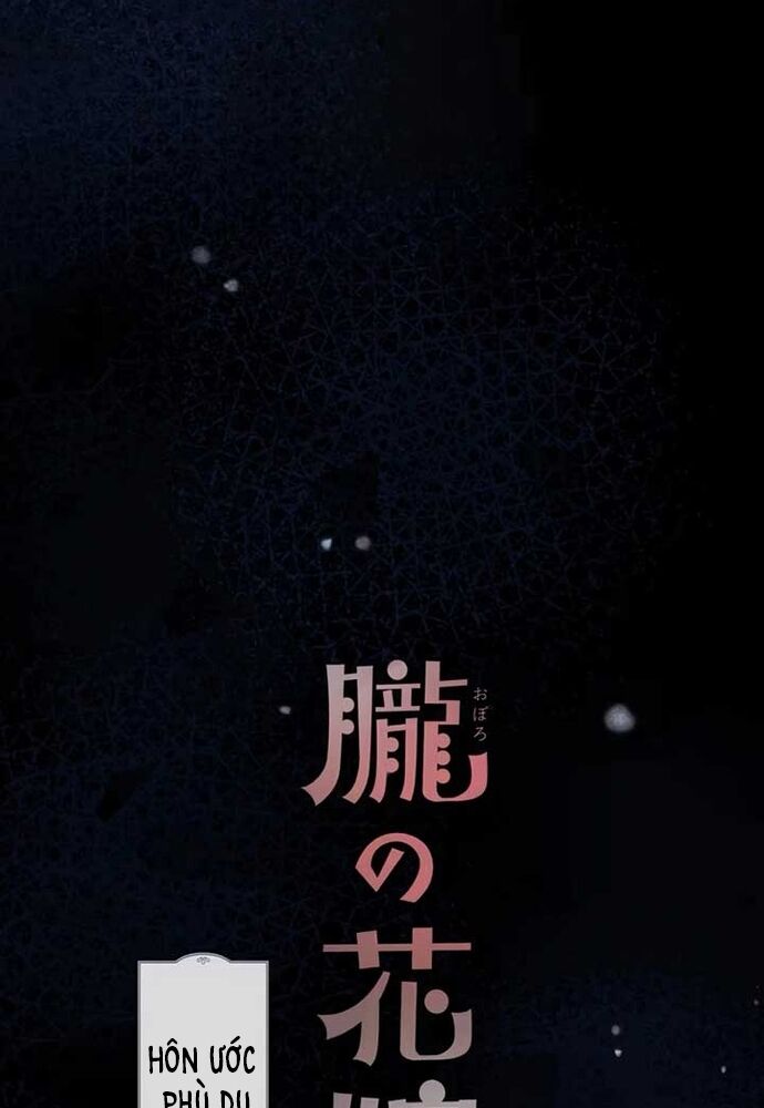 Hôn Ước Phù Du Chapter 1 - 12