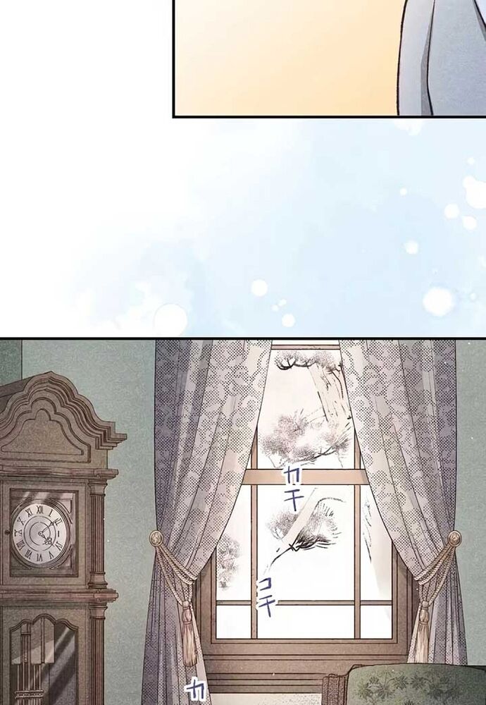 Hôn Ước Phù Du Chapter 1 - 39