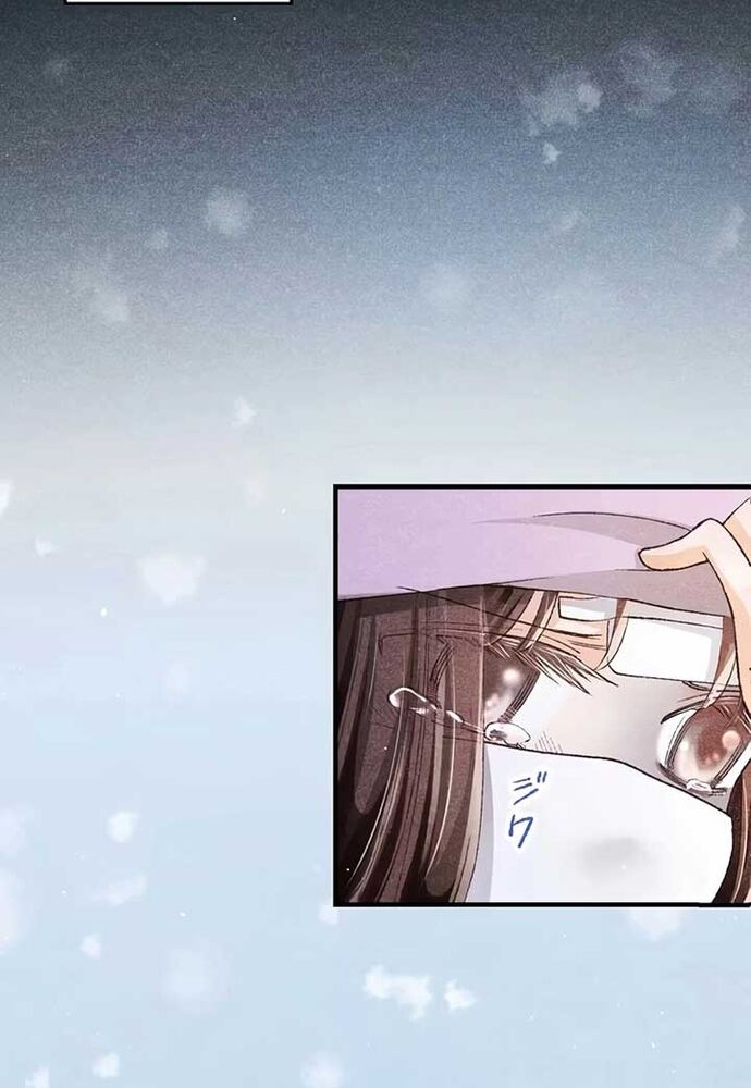 Hôn Ước Phù Du Chapter 2 - 13