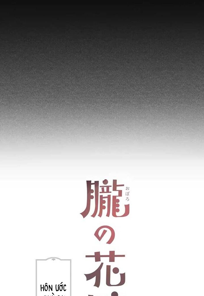 Hôn Ước Phù Du Chapter 2 - 9