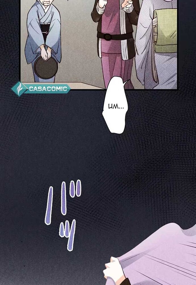 Hôn Ước Phù Du Chapter 4 - 50