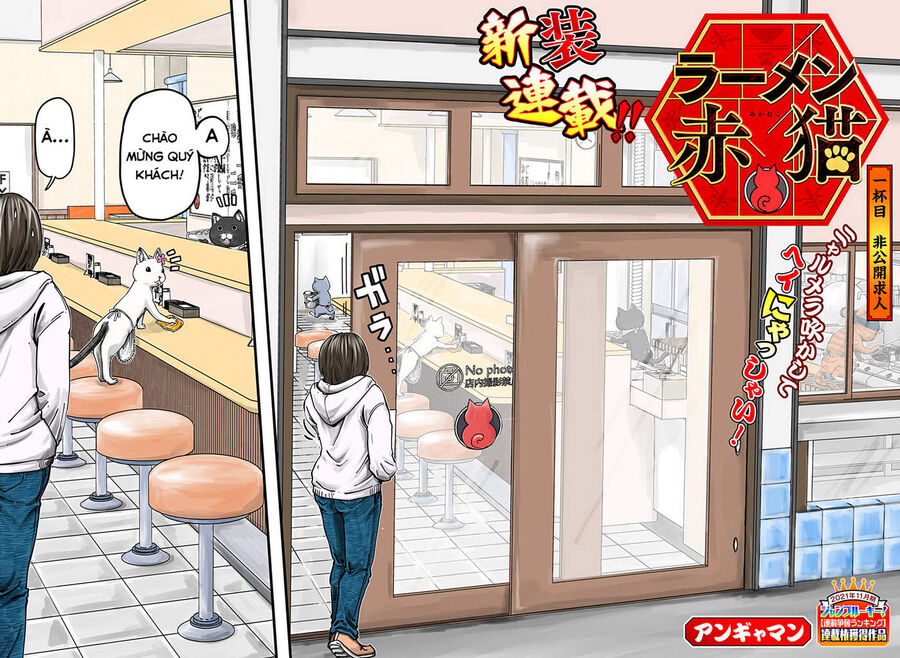 Quán Ramen Mèo Đỏ Chapter 1 - 4