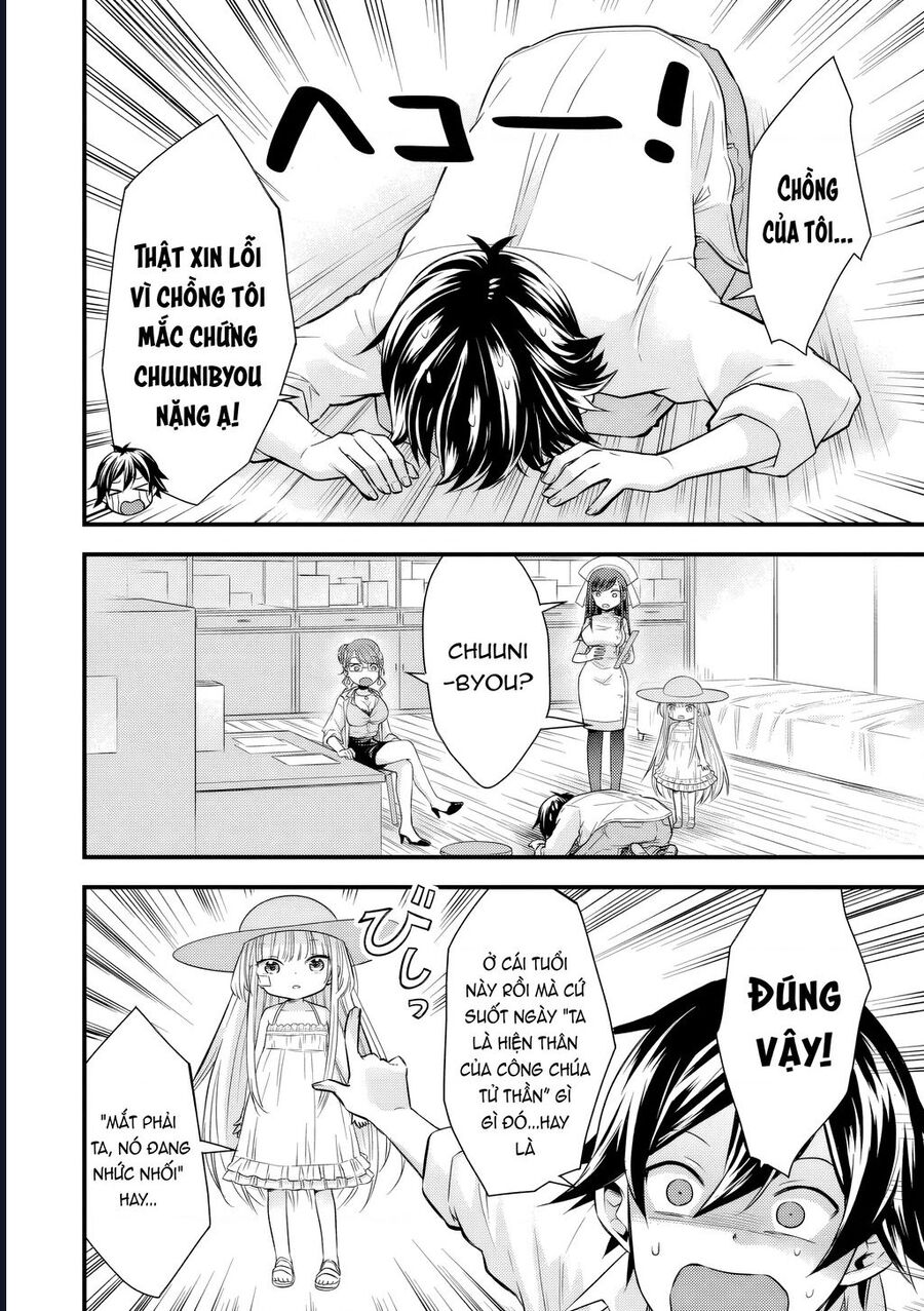 Tôi Bất Đắc Dĩ Trở Thành Cô Dâu (Tạm Thời) Của Công Chúa Tử Thần Chapter 11 - 3
