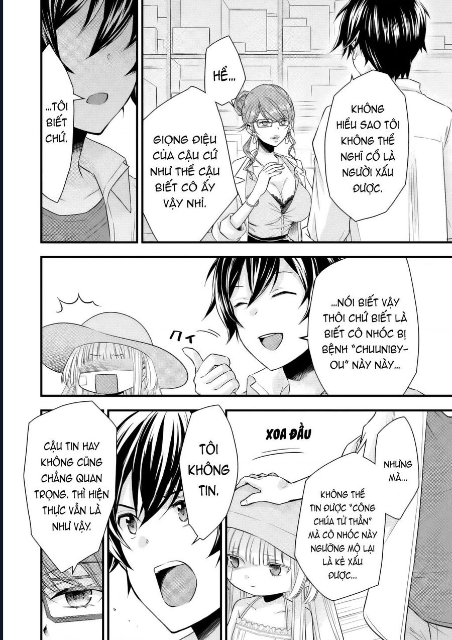 Tôi Bất Đắc Dĩ Trở Thành Cô Dâu (Tạm Thời) Của Công Chúa Tử Thần Chapter 11 - 9