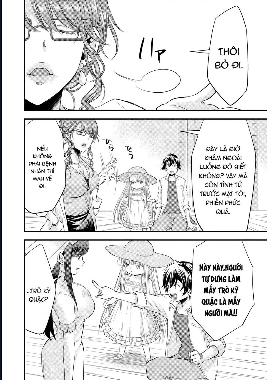 Tôi Bất Đắc Dĩ Trở Thành Cô Dâu (Tạm Thời) Của Công Chúa Tử Thần Chapter 12 - 17