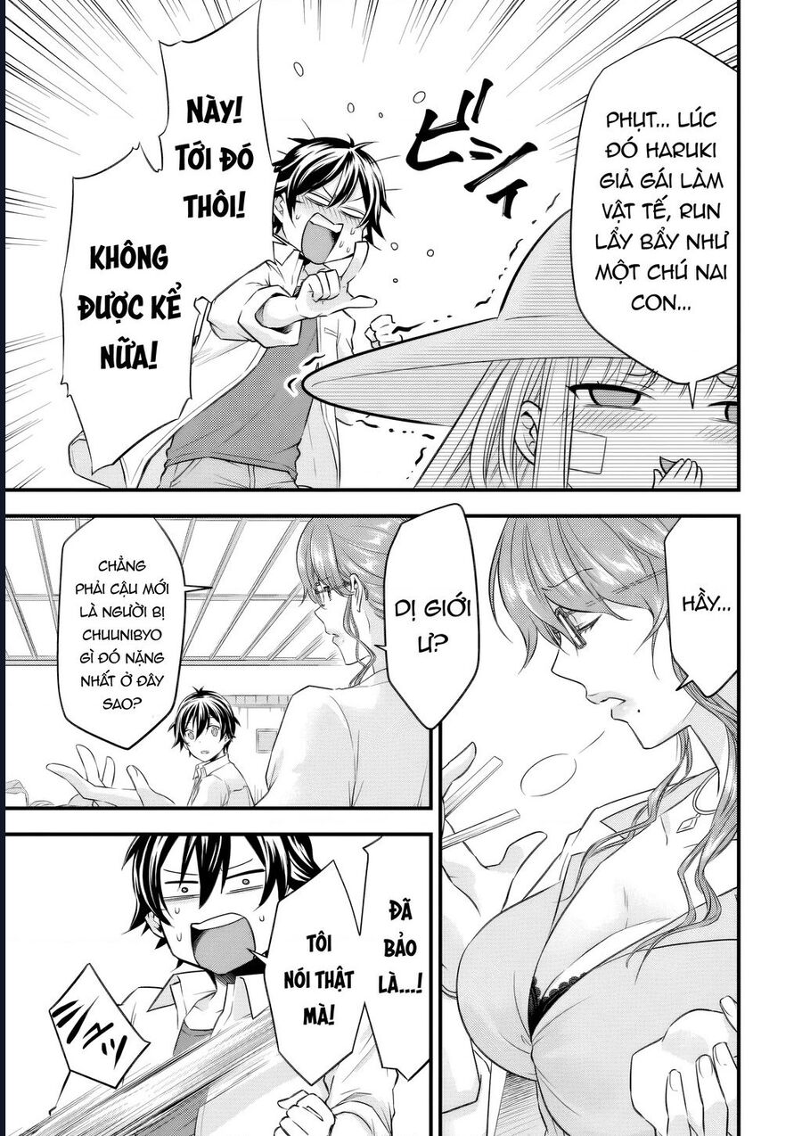 Tôi Bất Đắc Dĩ Trở Thành Cô Dâu (Tạm Thời) Của Công Chúa Tử Thần Chapter 12 - 4