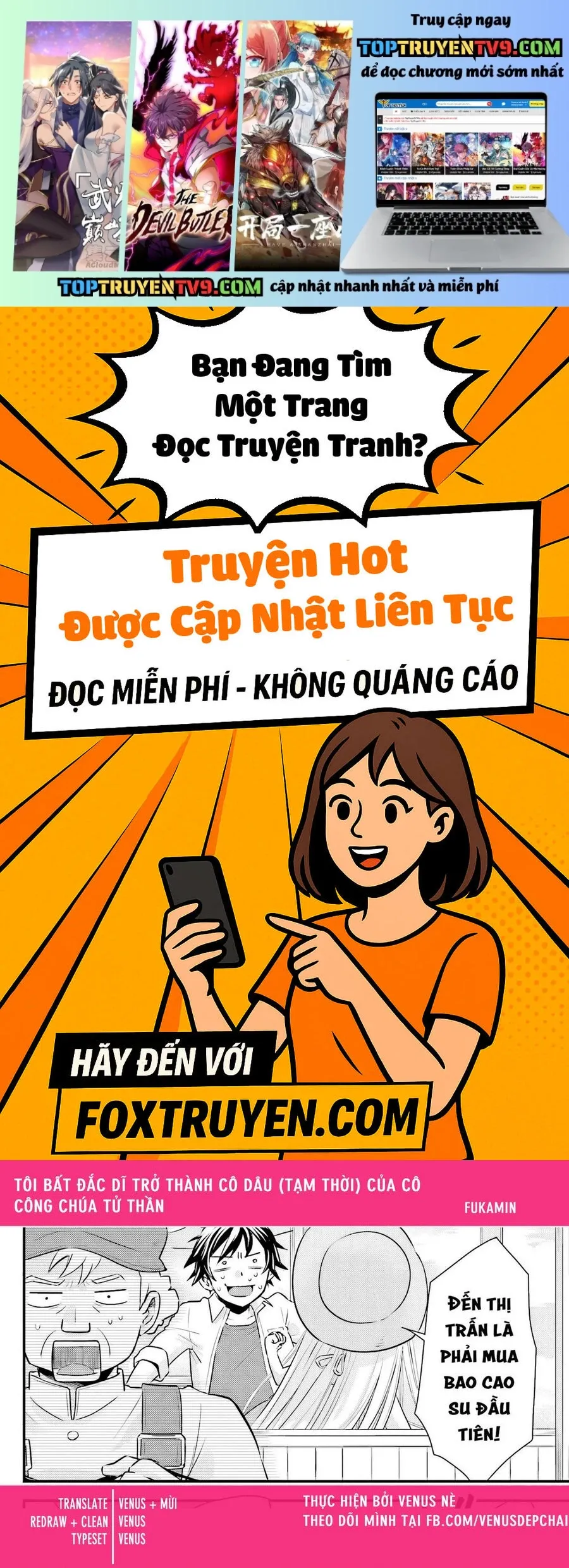 Tôi Bất Đắc Dĩ Trở Thành Cô Dâu (Tạm Thời) Của Công Chúa Tử Thần Chapter 16 - 2
