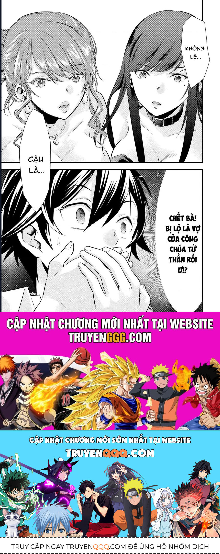 Tôi Bất Đắc Dĩ Trở Thành Cô Dâu (Tạm Thời) Của Công Chúa Tử Thần Chapter 9 - 15