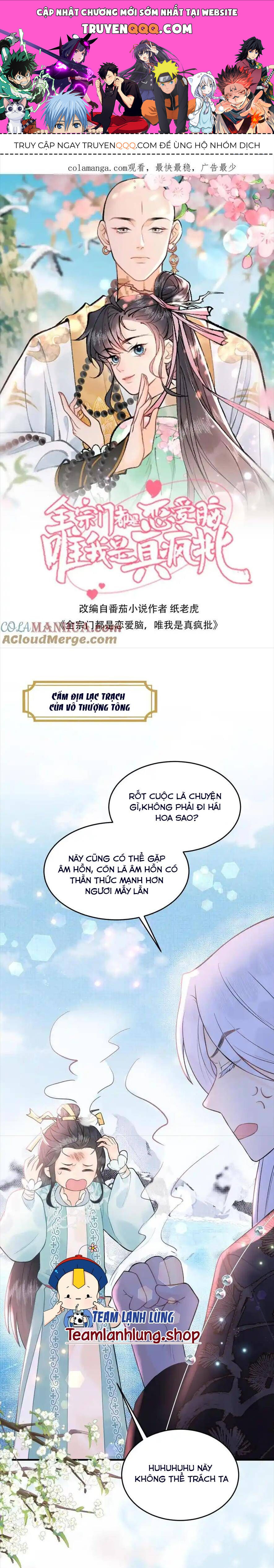 Toàn Bộ Tông Môn Đều Là Não Yêu Đương , Duy Chỉ Có Ta Là Chỉ Trích Lâm Độ Chapter 164 - 1