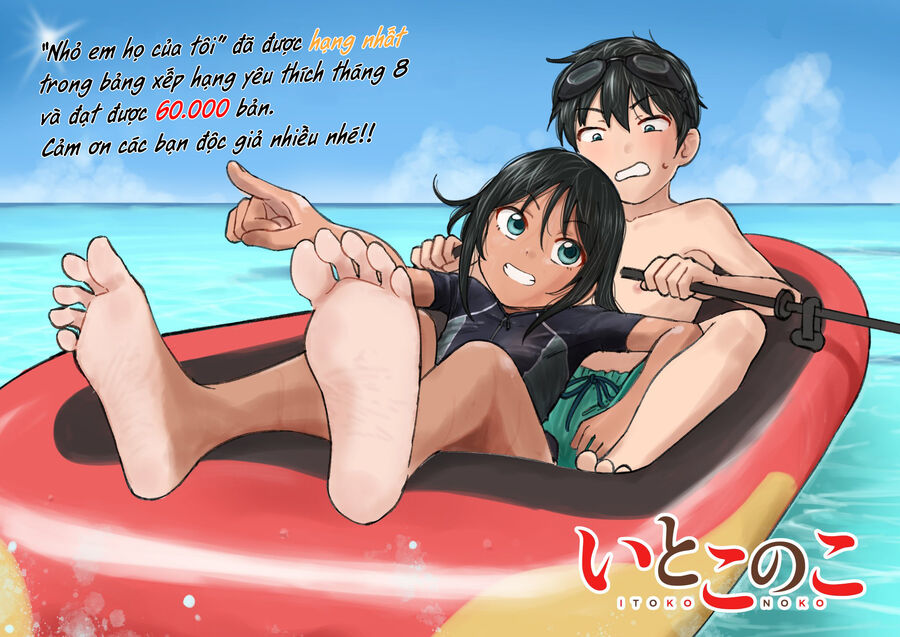 Nhỏ Em Họ Của Tôi Chapter 4 - 2