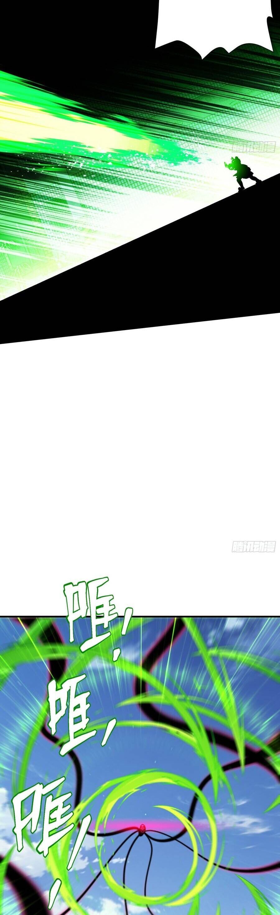 Trùng Sinh Tại Thế Giới Tu Chân, Ta Giết Tới Đỉnh Chapter 43 - 16