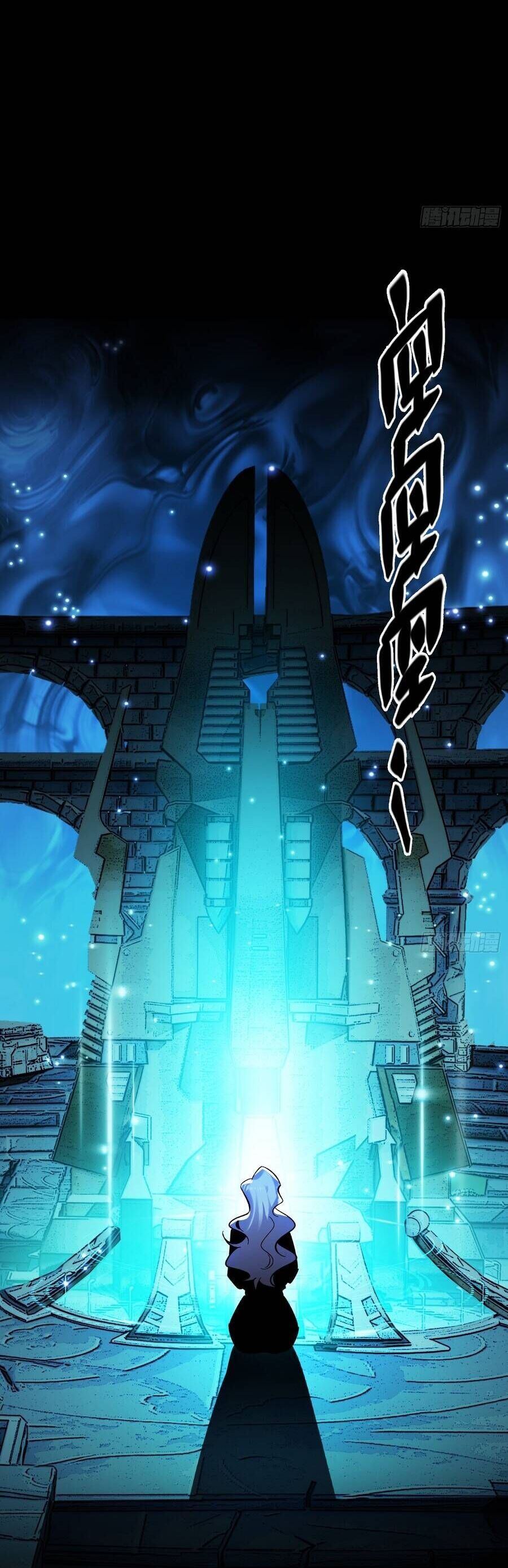 Trùng Sinh Tại Thế Giới Tu Chân, Ta Giết Tới Đỉnh Chapter 43 - 29