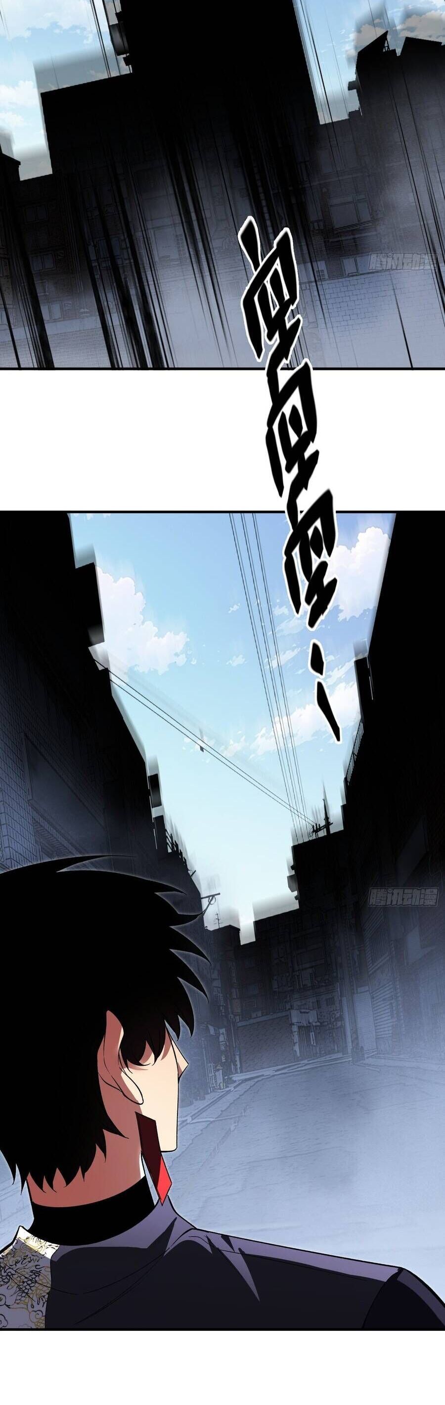 Trùng Sinh Tại Thế Giới Tu Chân, Ta Giết Tới Đỉnh Chapter 43 - 6