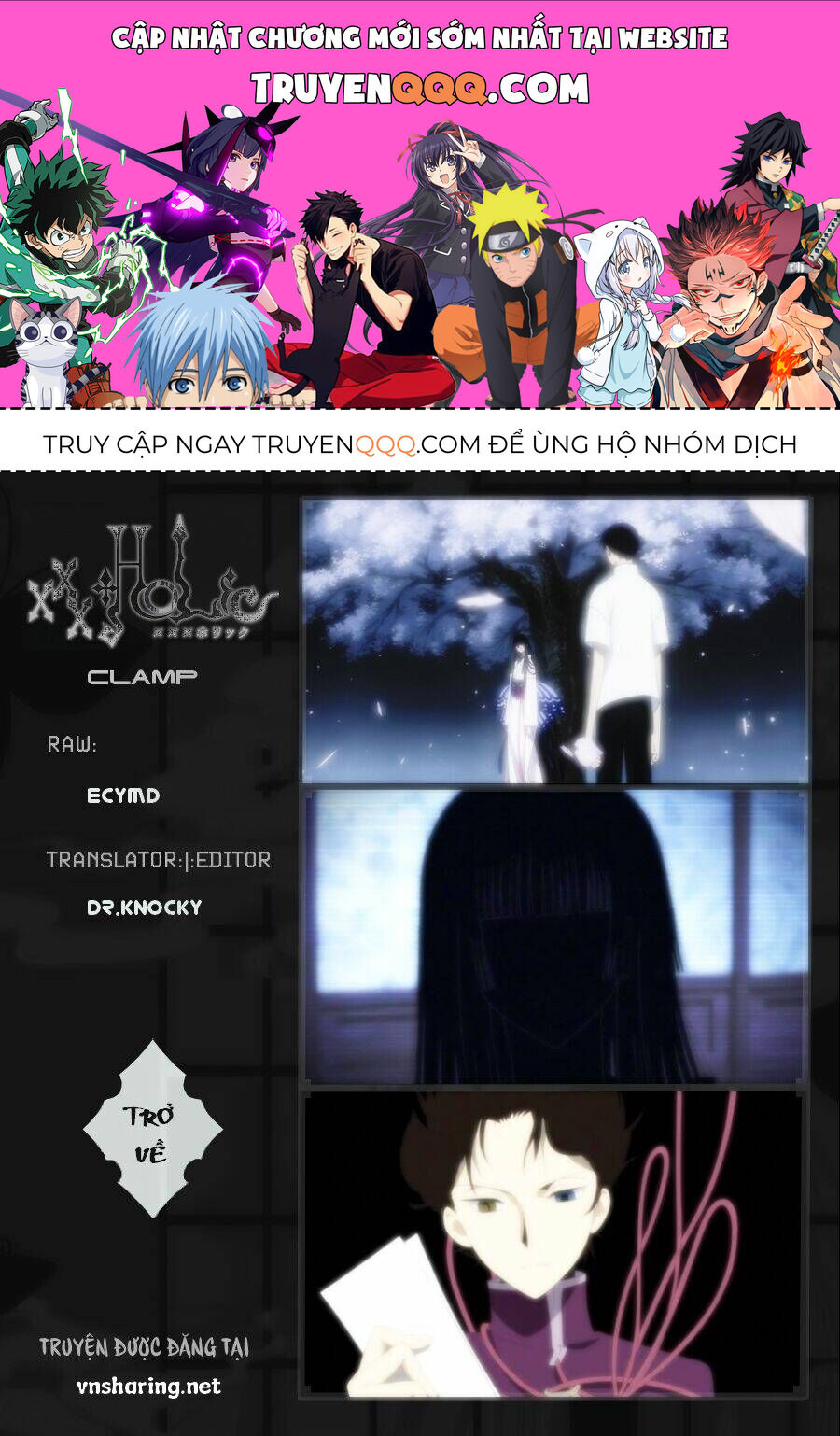xxxHOLiC Rei Chapter 15 - 1