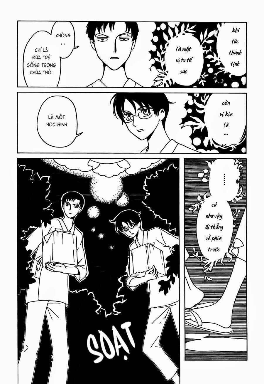 xxxHOLiC Rei Chapter 15 - 11