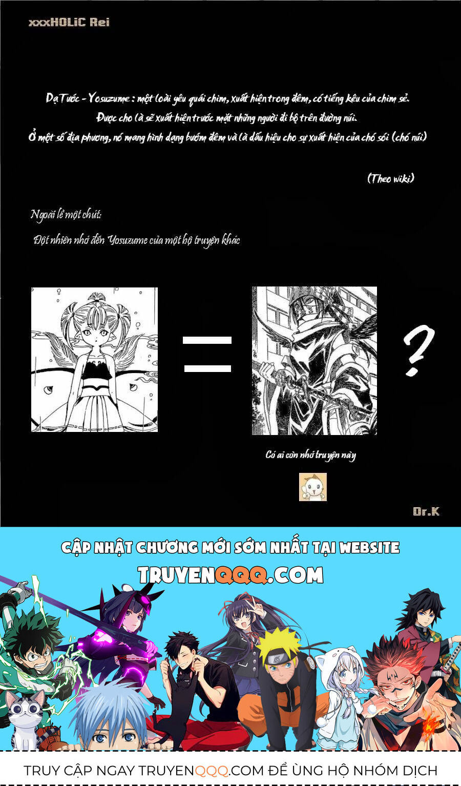 xxxHOLiC Rei Chapter 15 - 14