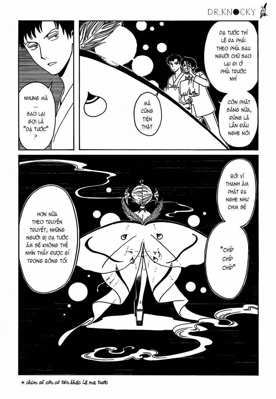 xxxHOLiC Rei Chapter 15 - 4