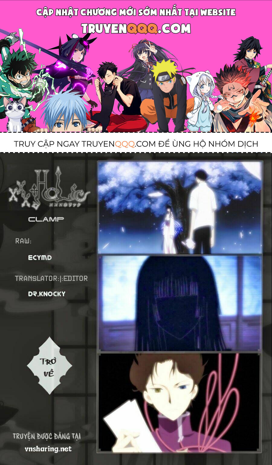 xxxHOLiC Rei Chapter 16 - 1