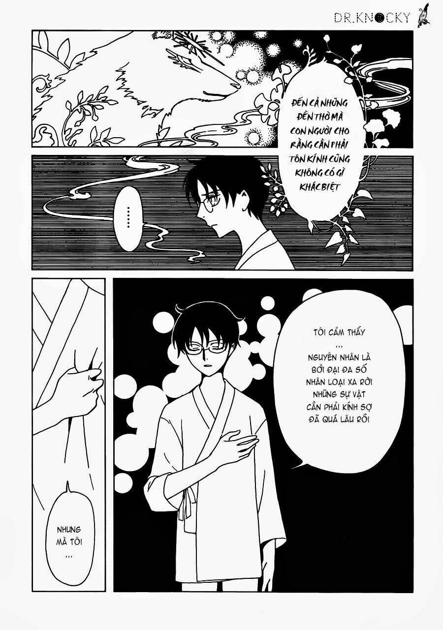 xxxHOLiC Rei Chapter 16 - 11