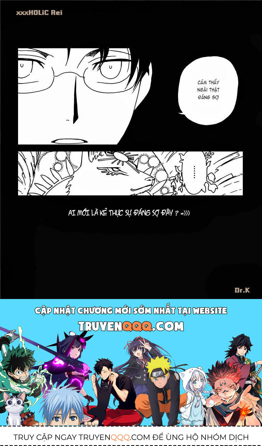 xxxHOLiC Rei Chapter 16 - 15
