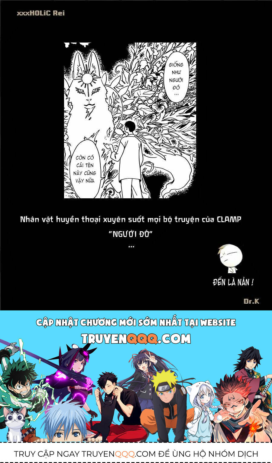xxxHOLiC Rei Chapter 17 - 14
