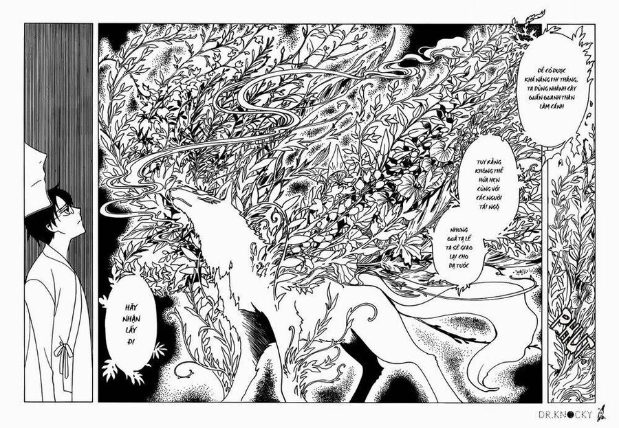 xxxHOLiC Rei Chapter 17 - 10