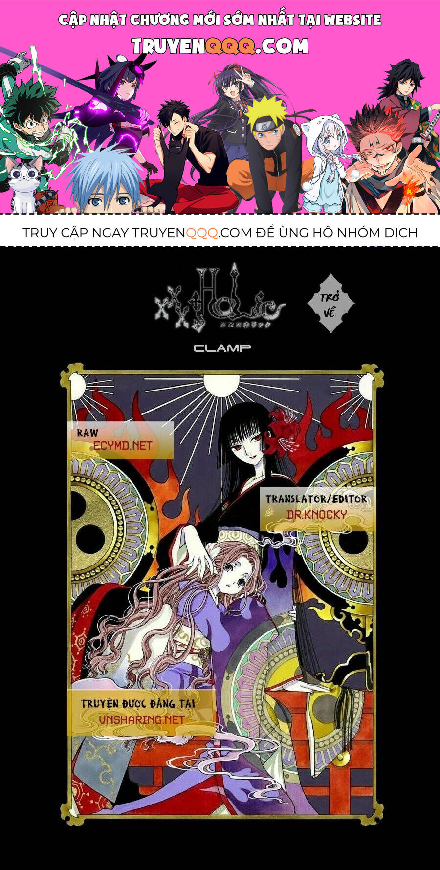 Xxxholic Rei Chapter 18 - 1