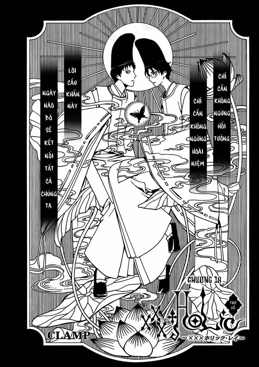 Xxxholic Rei Chapter 18 - 2