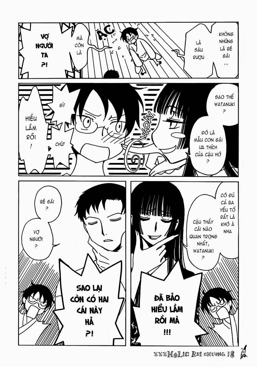 Xxxholic Rei Chapter 18 - 14