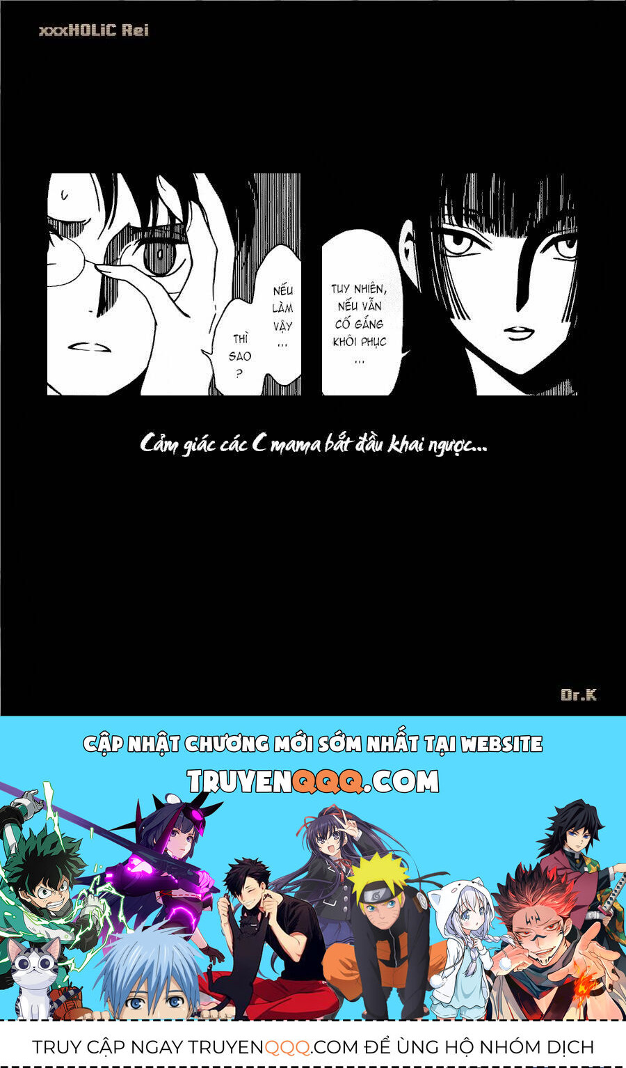 Xxxholic Rei Chapter 18 - 16
