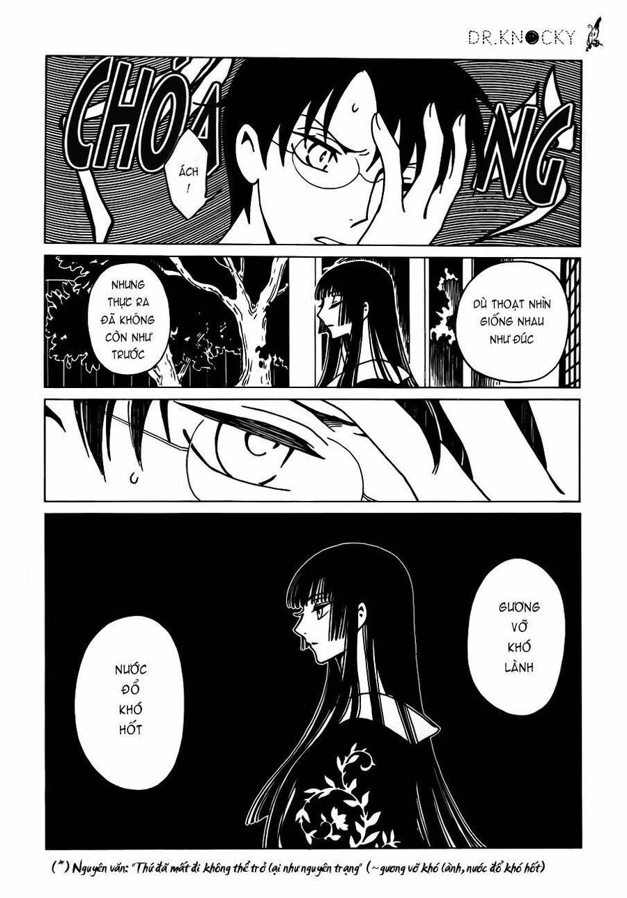 Xxxholic Rei Chapter 18 - 7