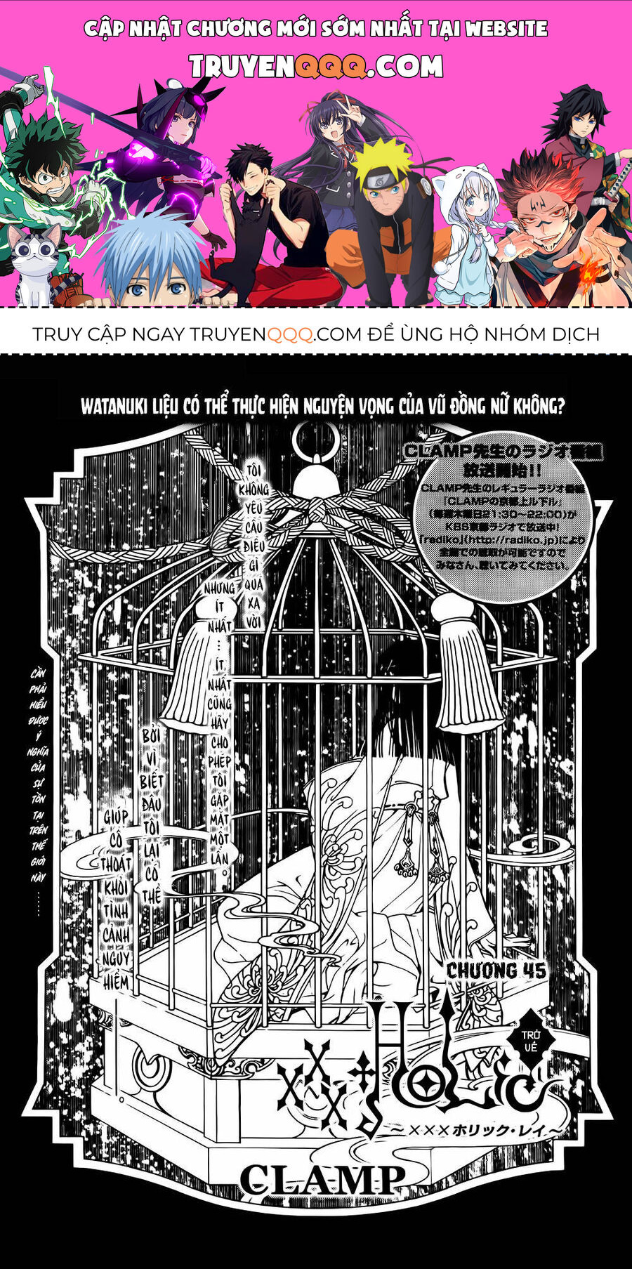xxxHOLiC Rei Chapter 45 - 1