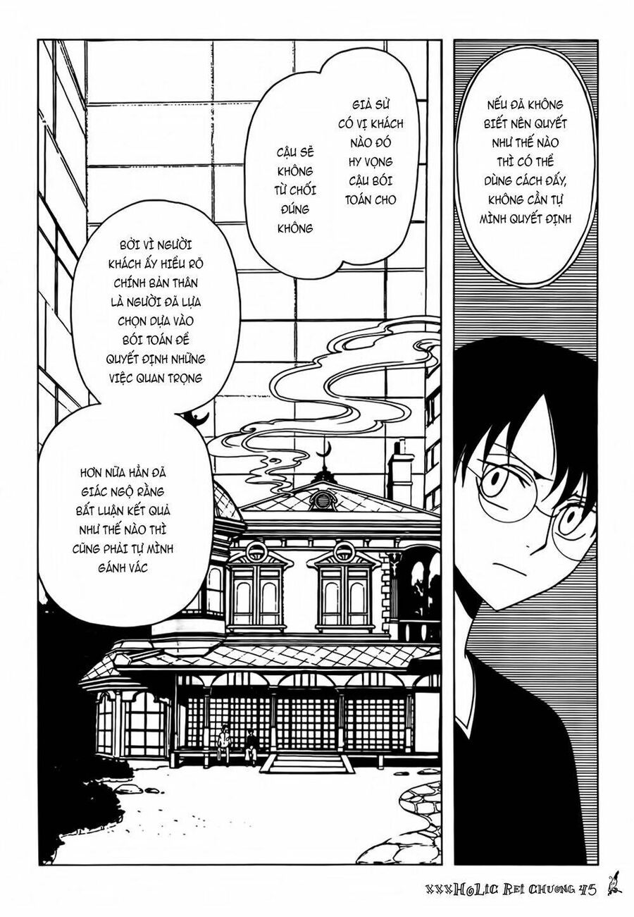 xxxHOLiC Rei Chapter 45 - 11