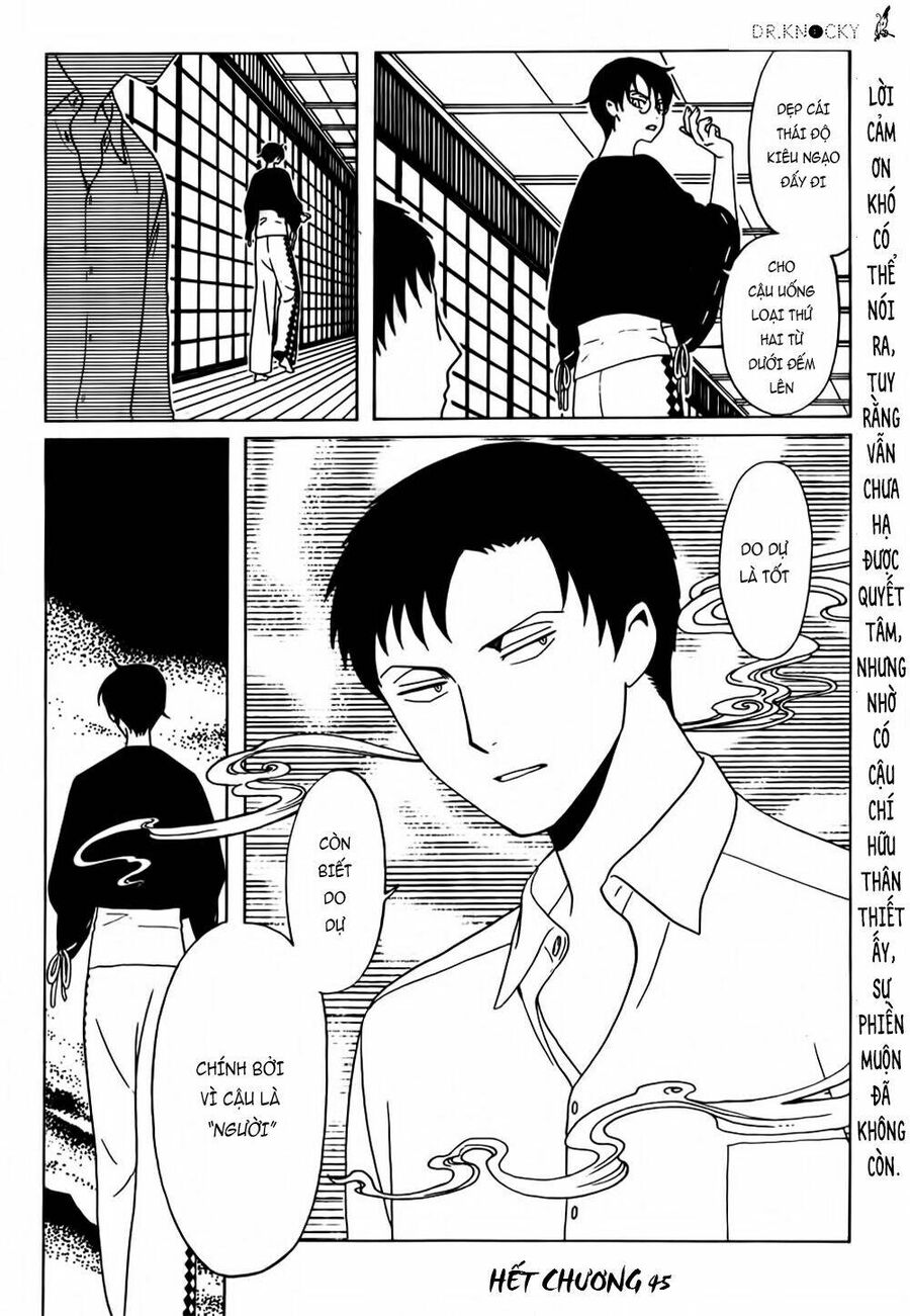 xxxHOLiC Rei Chapter 45 - 14