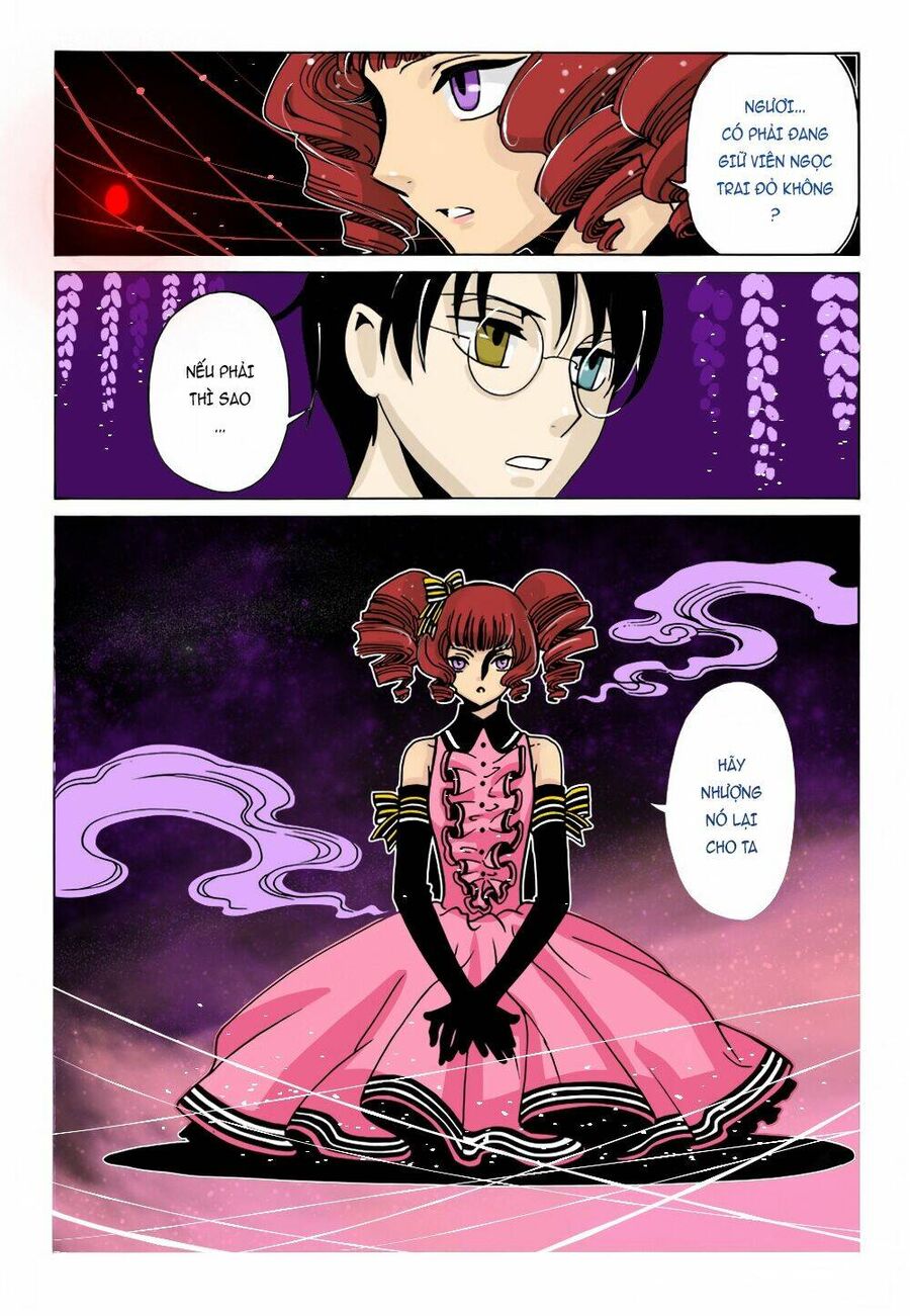 xxxHOLiC Rei Chapter 45 - 16
