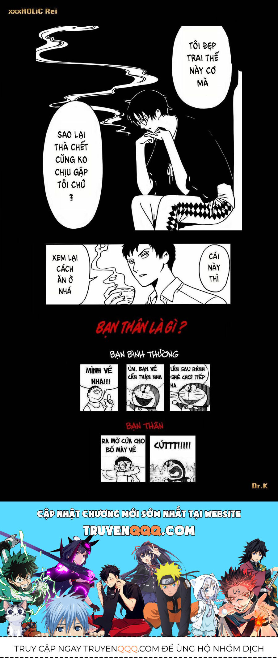 xxxHOLiC Rei Chapter 45 - 17