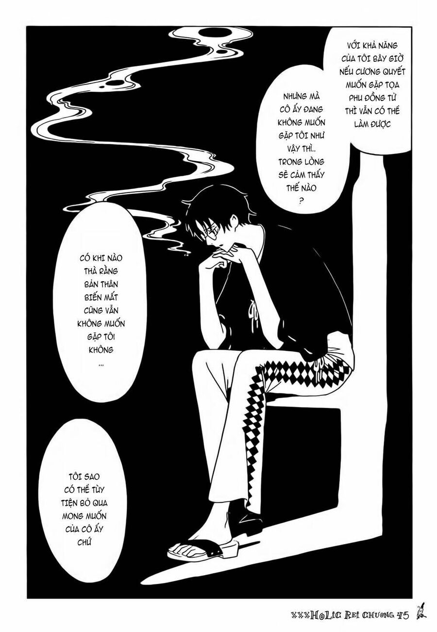xxxHOLiC Rei Chapter 45 - 7