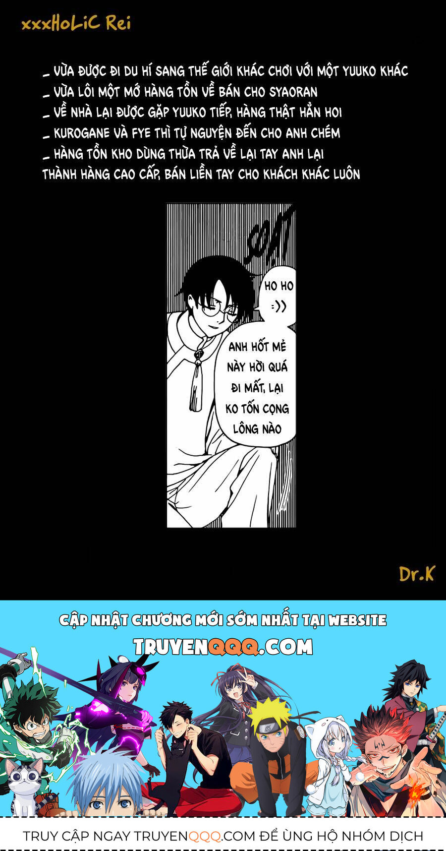 xxxHOLiC Rei Chapter 48 - 14