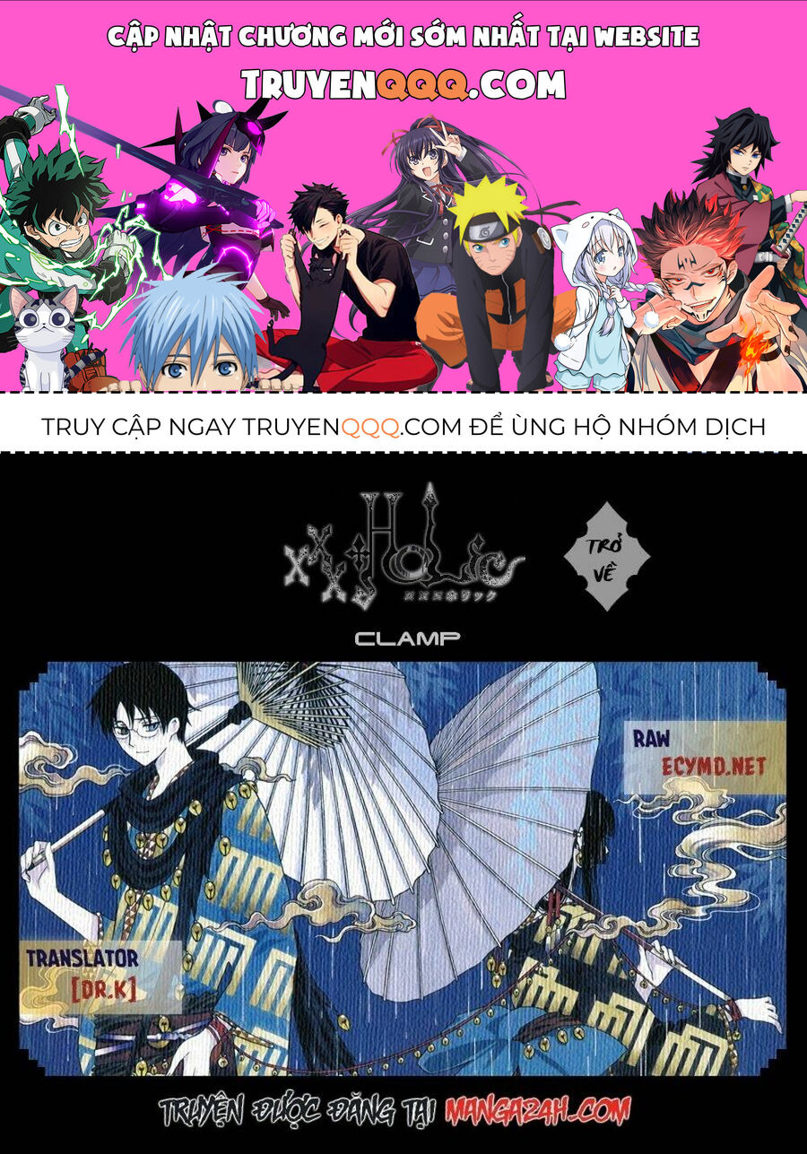 Xxxholic Rei Chapter 52 - 1
