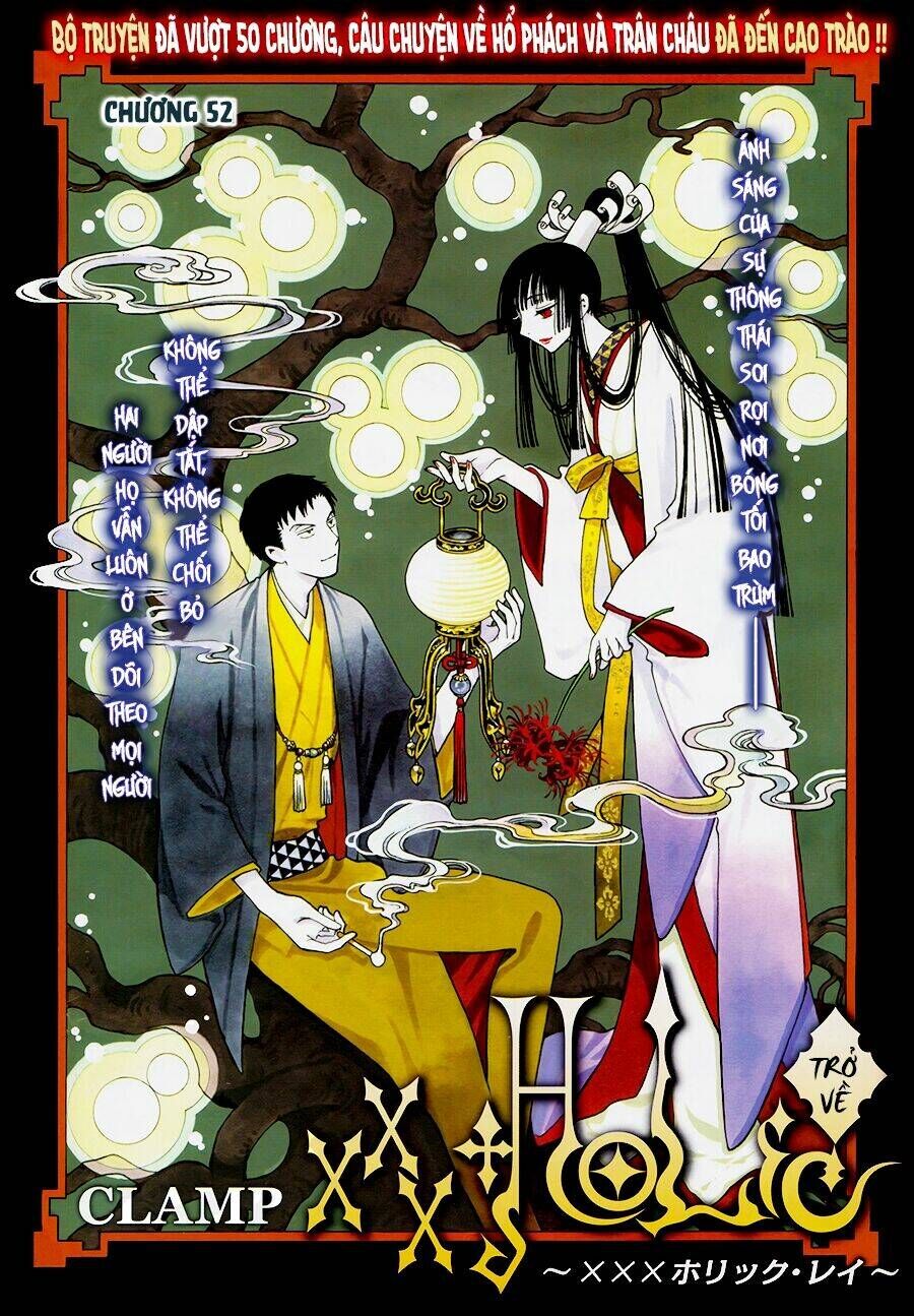 Xxxholic Rei Chapter 52 - 2