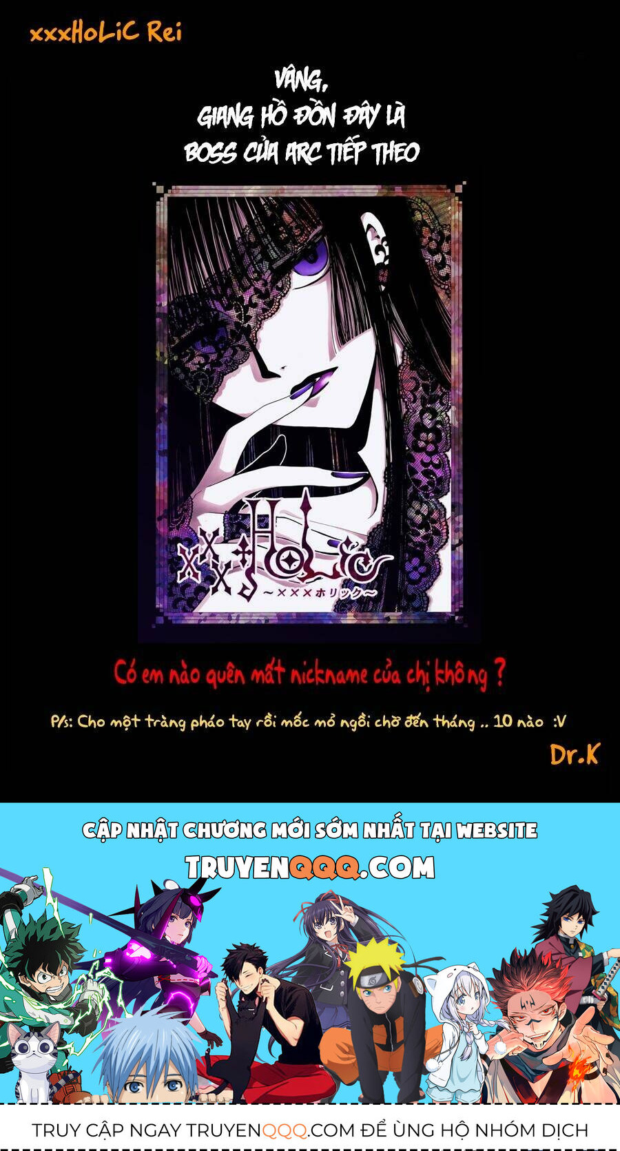 Xxxholic Rei Chapter 52 - 17