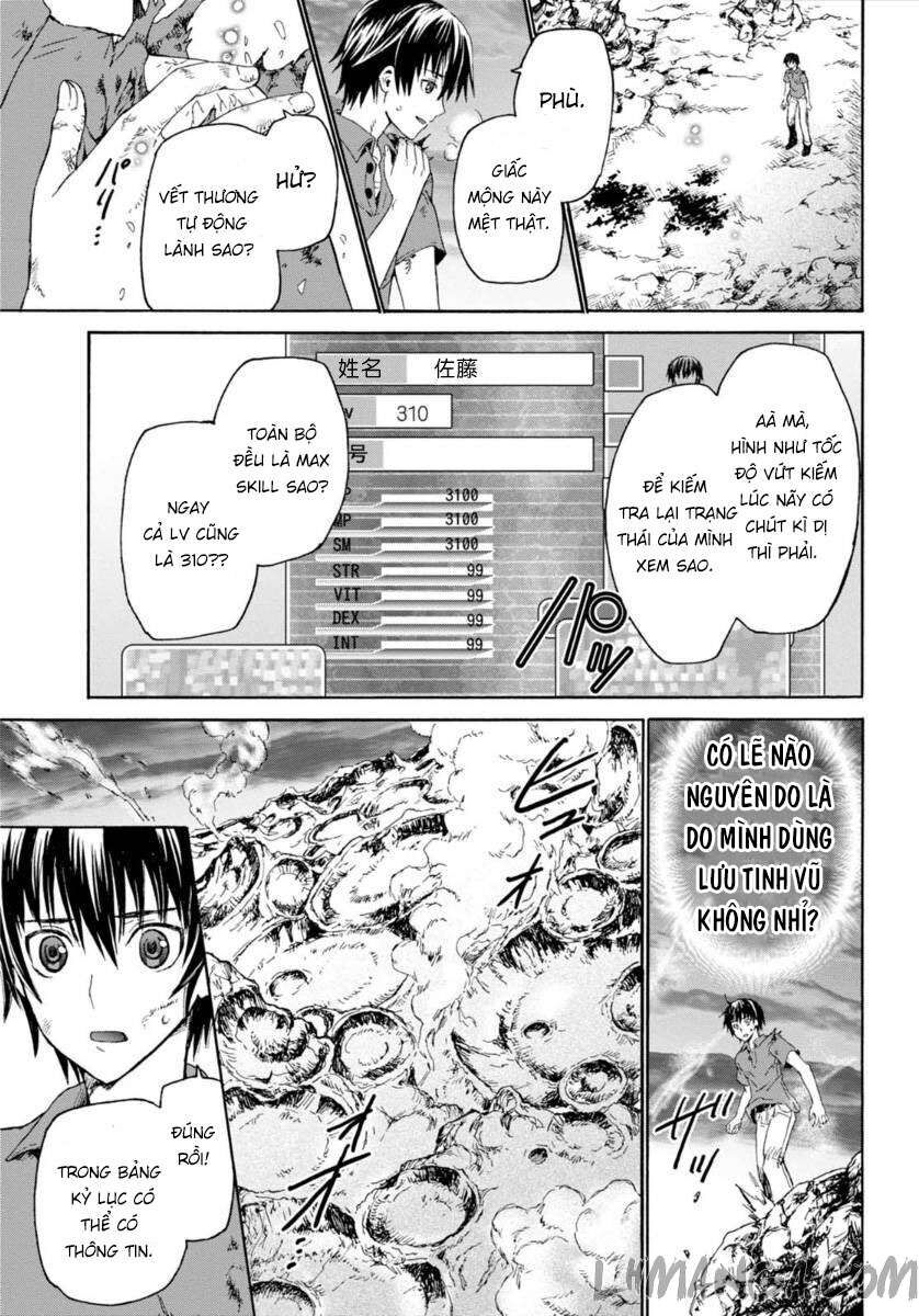 Dị Giới Cuồng Tưởng Khúc Chapter 1 - 18